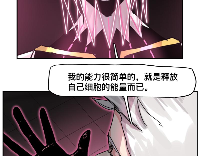 第31话 水滴与暴雨的差距33