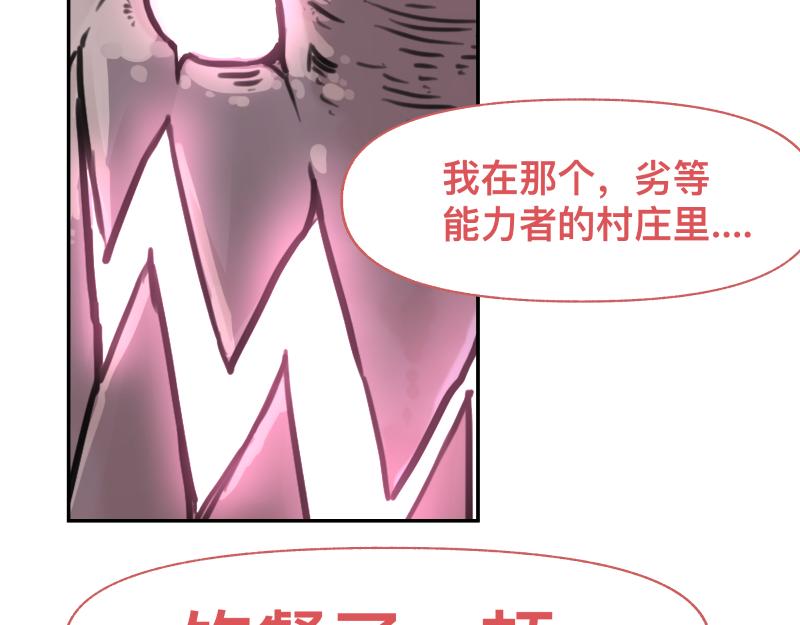 第43话 暂时的分别16