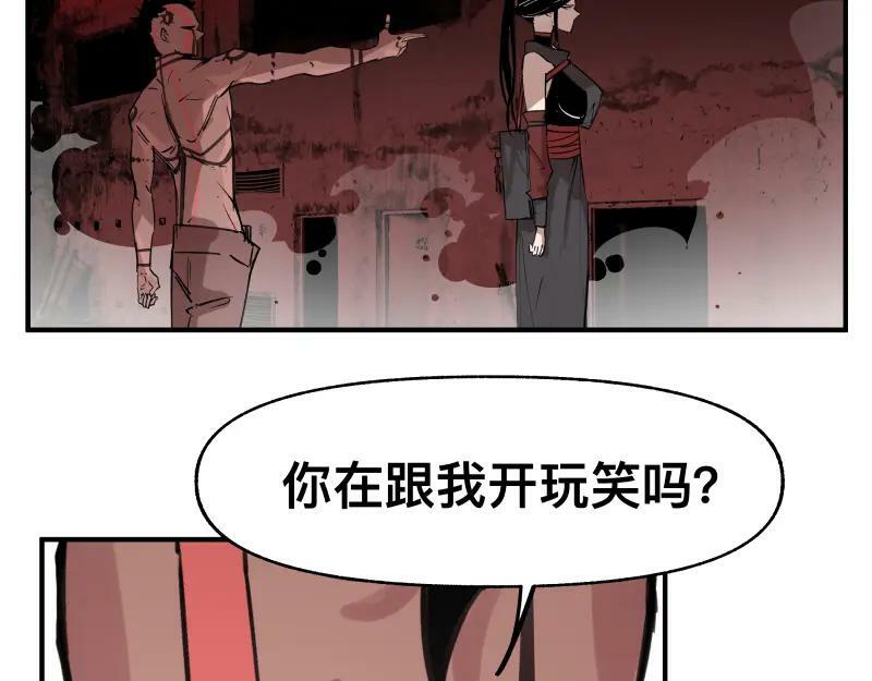 第67话 命定的结局？22