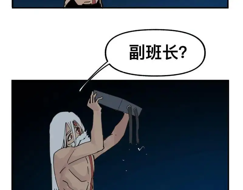 第85话 研究所10