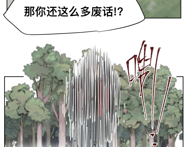 第9话 大脑增强≠智力增强35