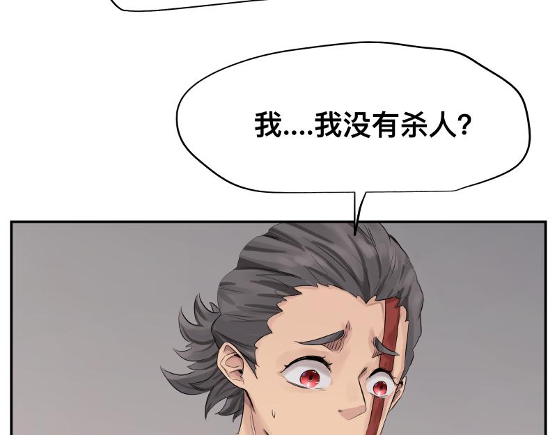 第13话 “神”44