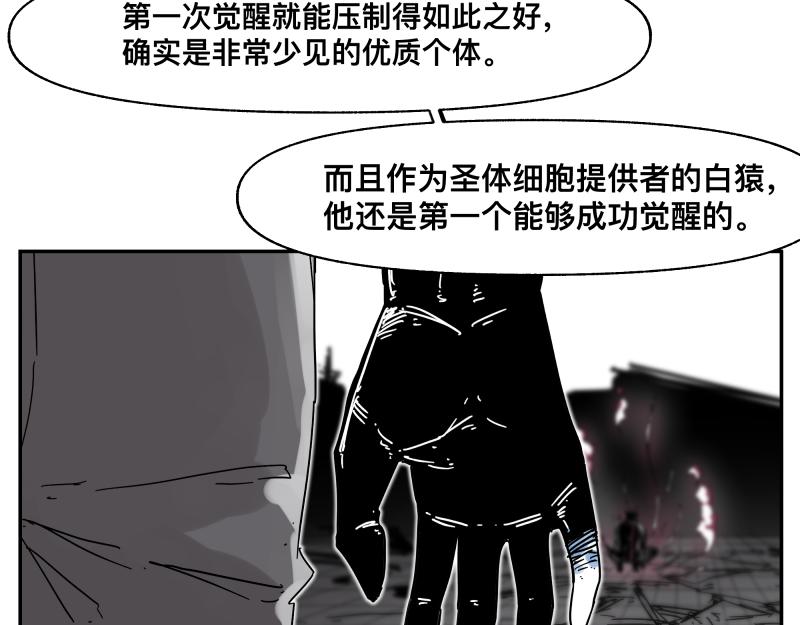 第30话 血脉相连的彼岸43