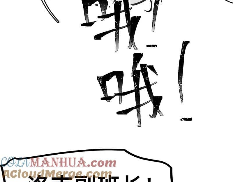 第84话 小小的重逢51
