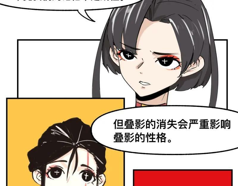 第72话 洛克的计划28
