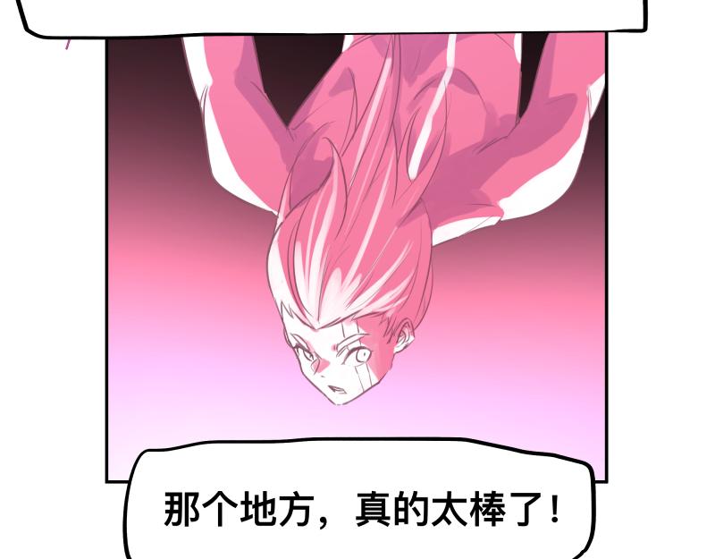 第47话 踏上归途30