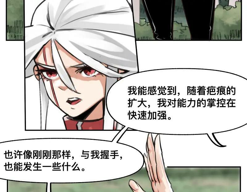 第54话 回归43