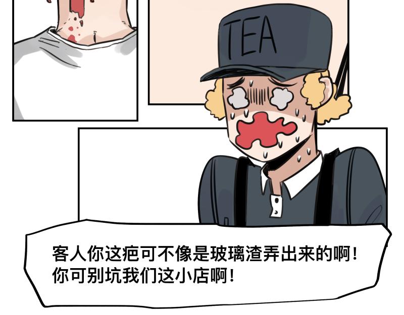 第46话 回去的办法与惊醒的目光48