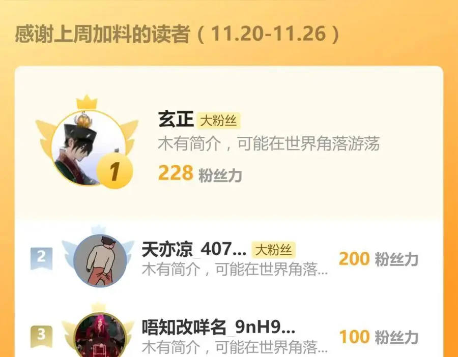 第94话 地球呢？52