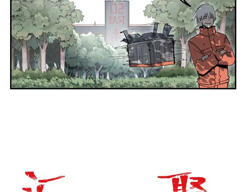 第71话 拥有知识的女人29