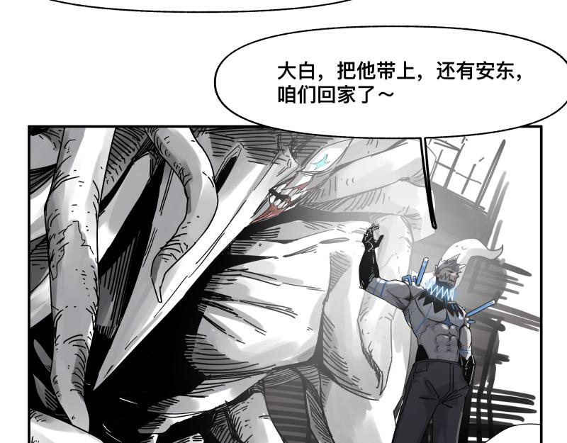 第30话 血脉相连的彼岸13