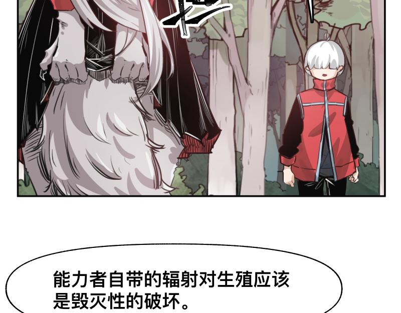 第40话 进一步失控的“超能力”29