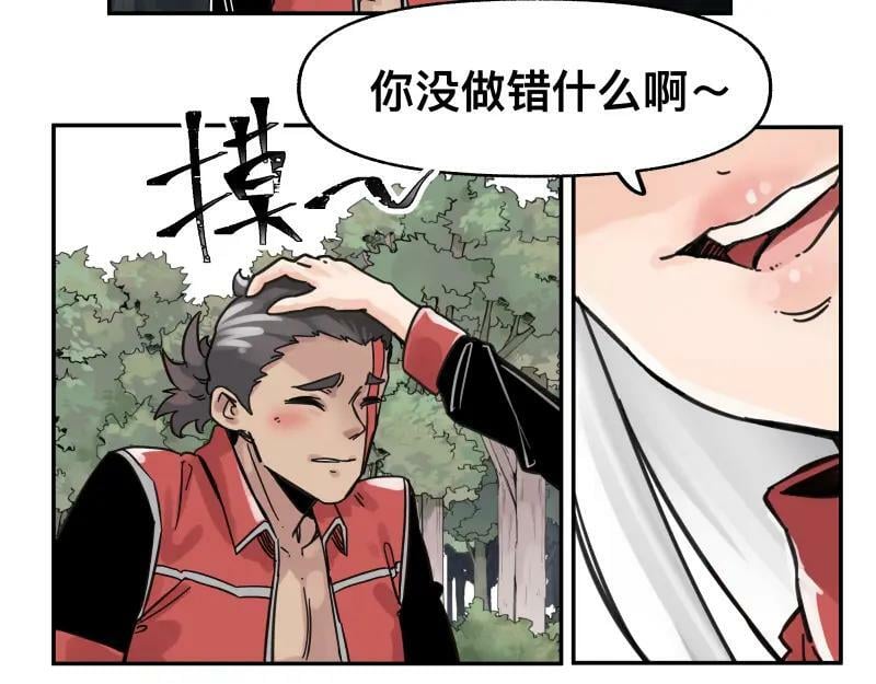 第55话 踏上重逢的旅途37