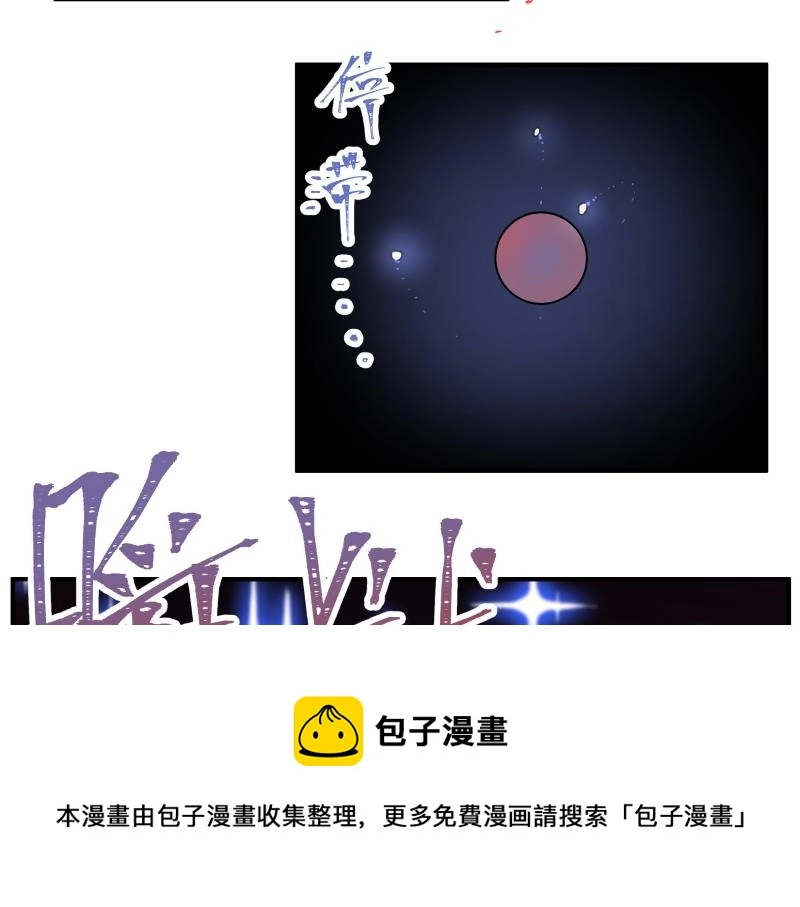 第11话 凡人不可承受之能力70