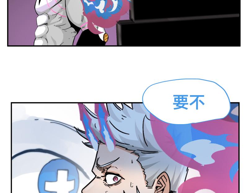 第32话 圣殿十神的力量（一）20