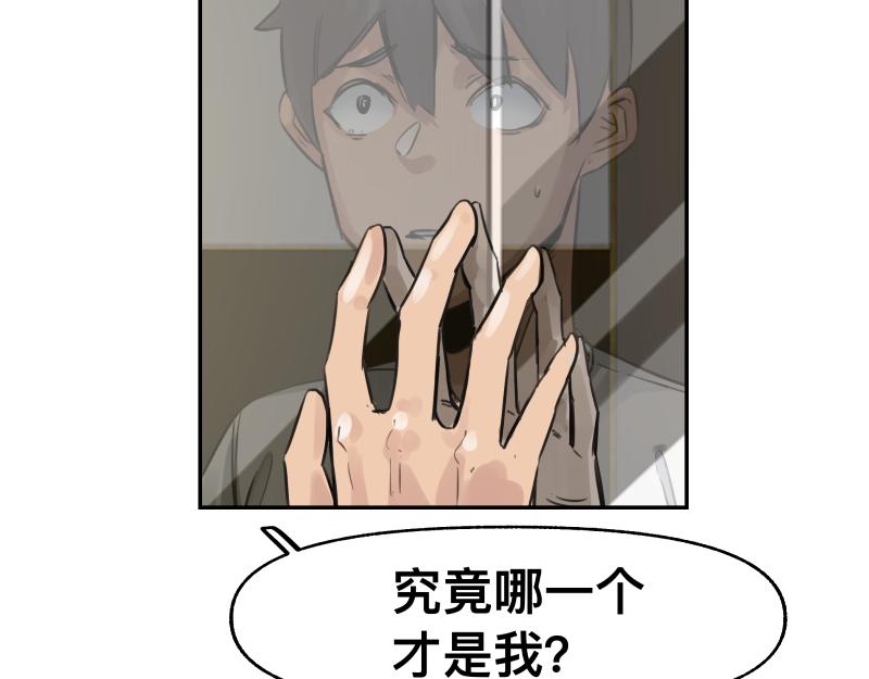 第45话 恍如隔世25