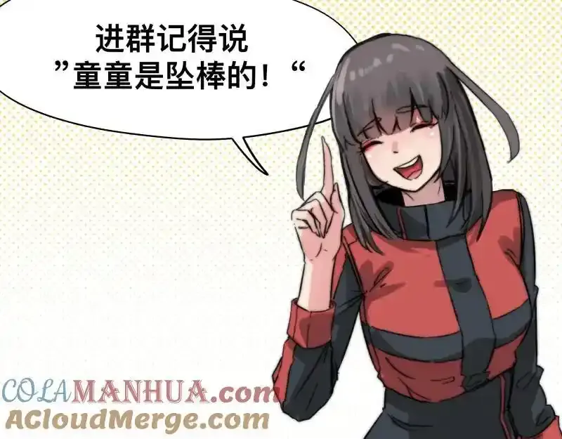 第99话 仿佛回到从前51