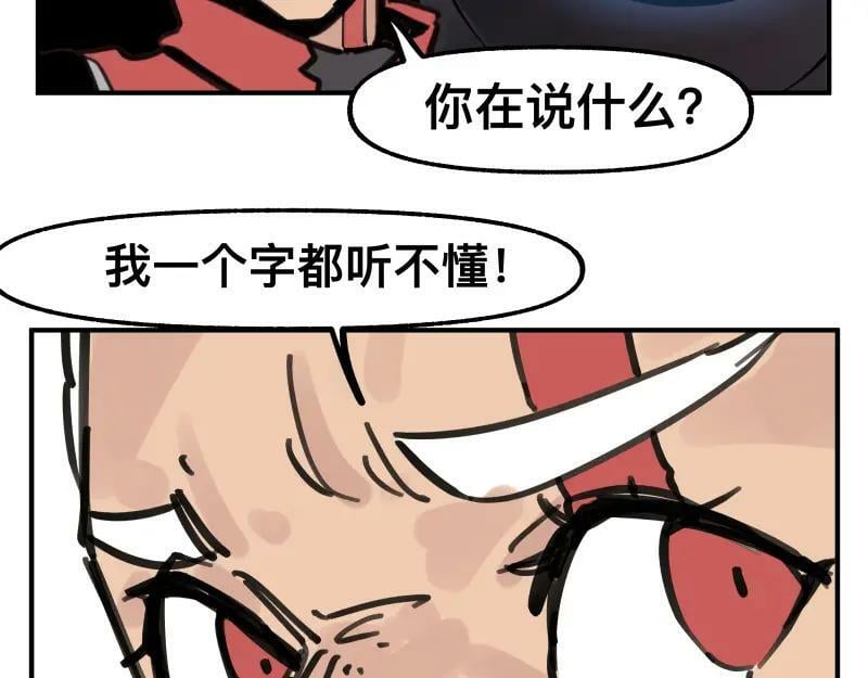 第74话 不要害怕延毕！19
