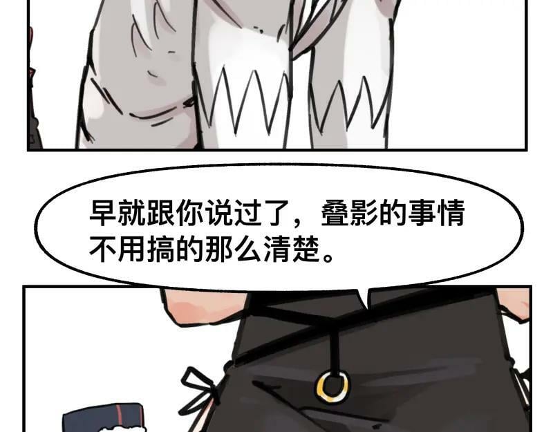 第71话 拥有知识的女人46
