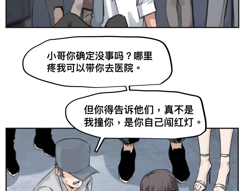 第45话 恍如隔世14