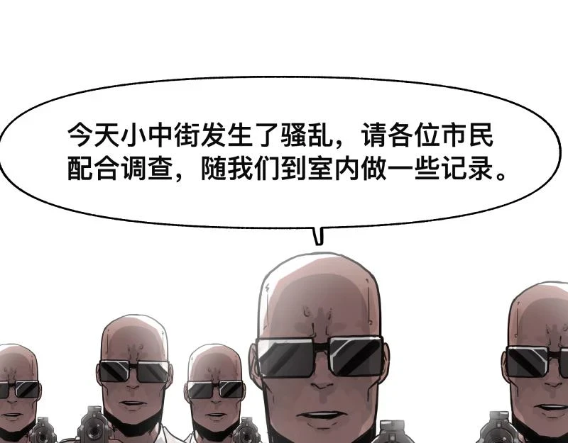 第49话 人类进化联合（中）35
