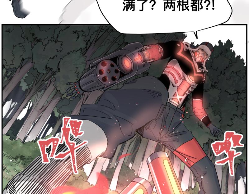 第10话 变身！37
