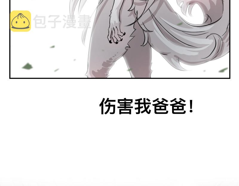 第40话 进一步失控的“超能力”3
