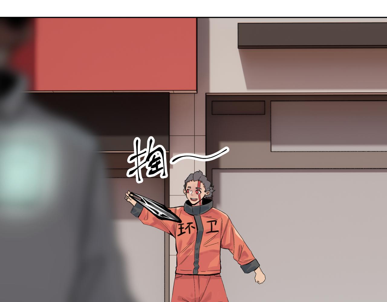 第1话 我是超能力者41