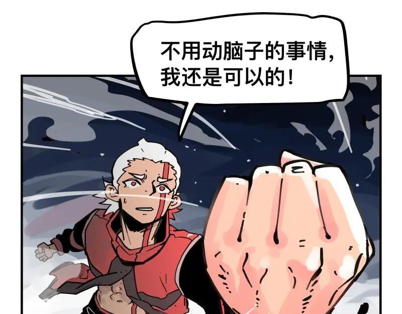 第80话 令人不安的吸收41