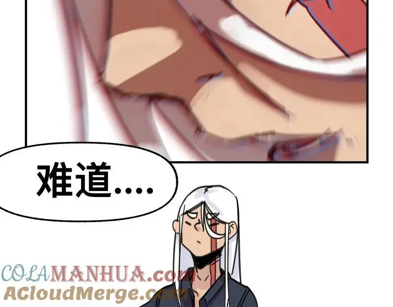 第87话 反式接触39