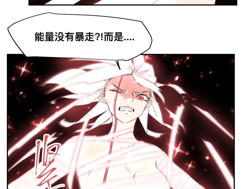 第10话 变身！56