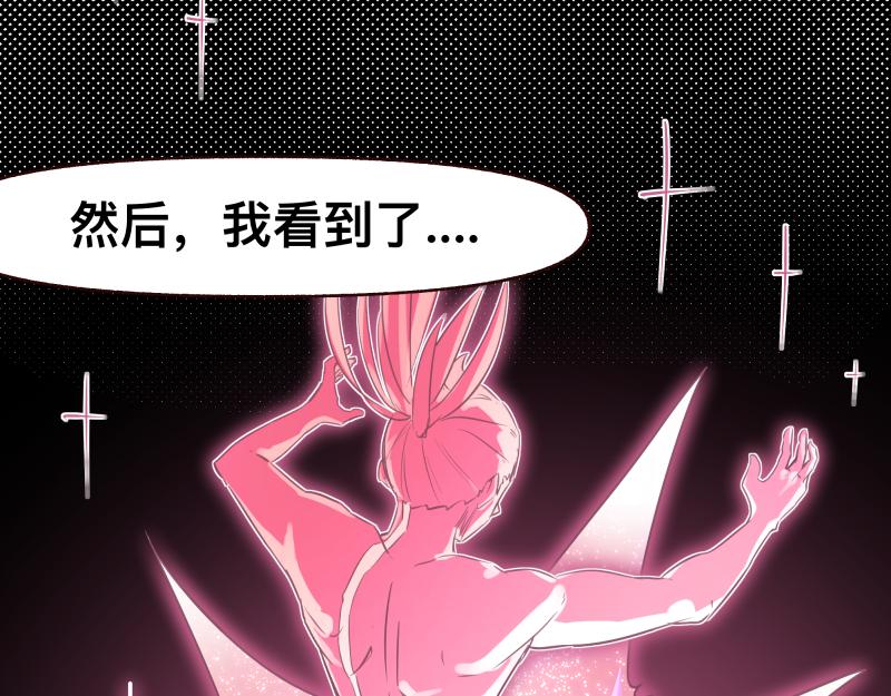 第46话 回去的办法与惊醒的目光24