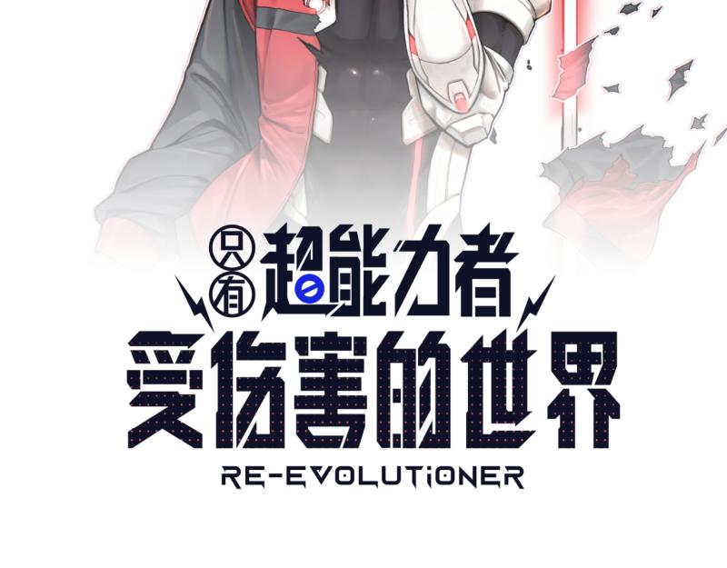 第34话 圣殿十神的力量（三）7