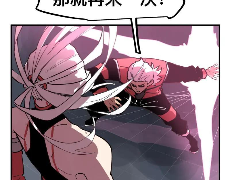 第76话 洛克的决心？20