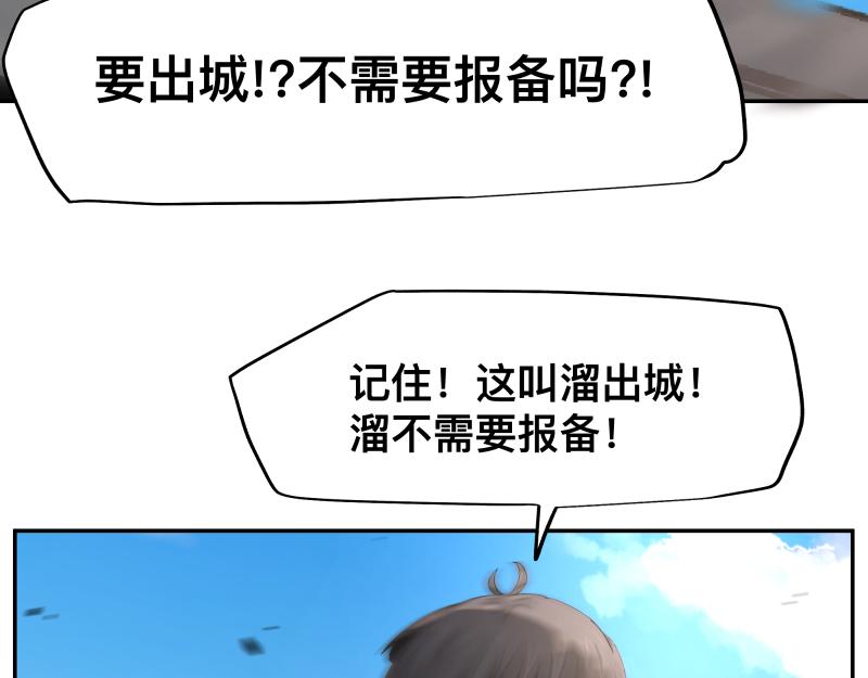 第13话 “神”62
