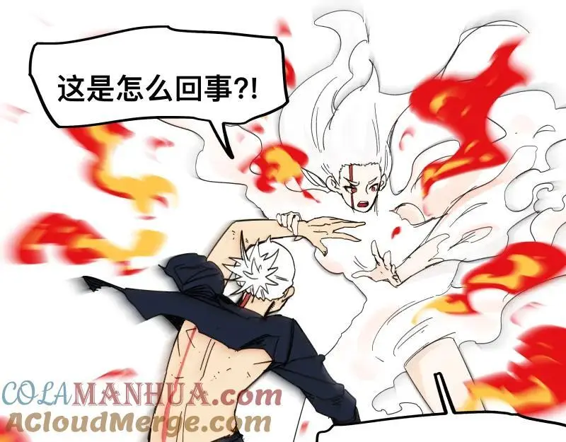 第93话 唤醒有风险27
