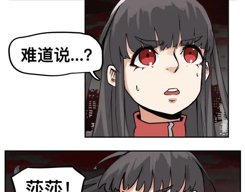 第61话 静止，死亡，终结的世界25