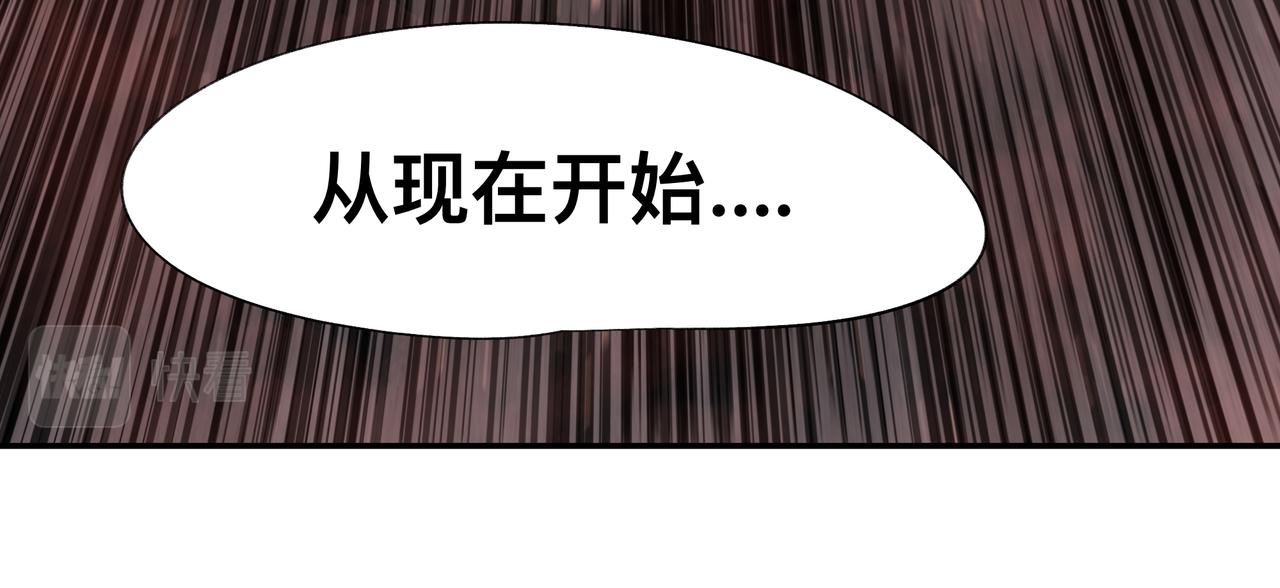 第3话 意想不到的超能力19