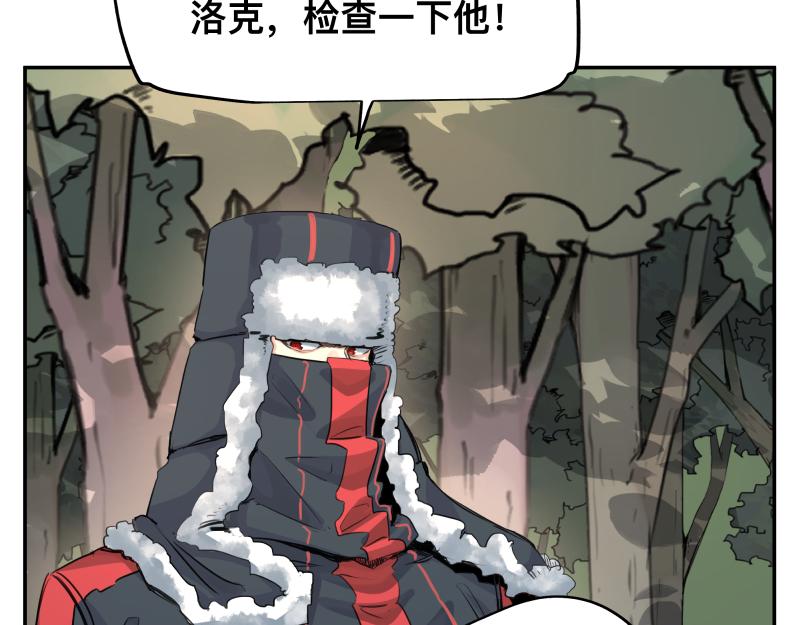 第40话 进一步失控的“超能力”15