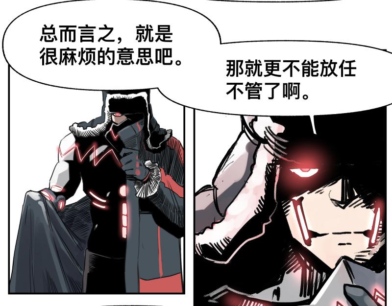 第41话 再次袭来的不详之物30