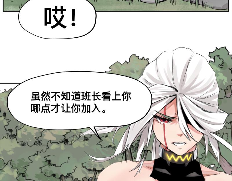 第8话 敌我同源！？33