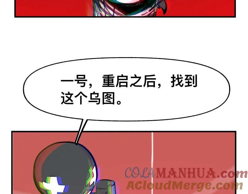 第69话 重启30