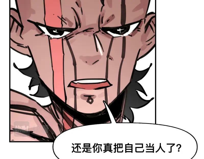 第67话 命定的结局？23