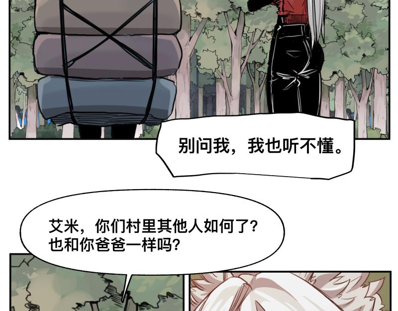 第40话 进一步失控的“超能力”32