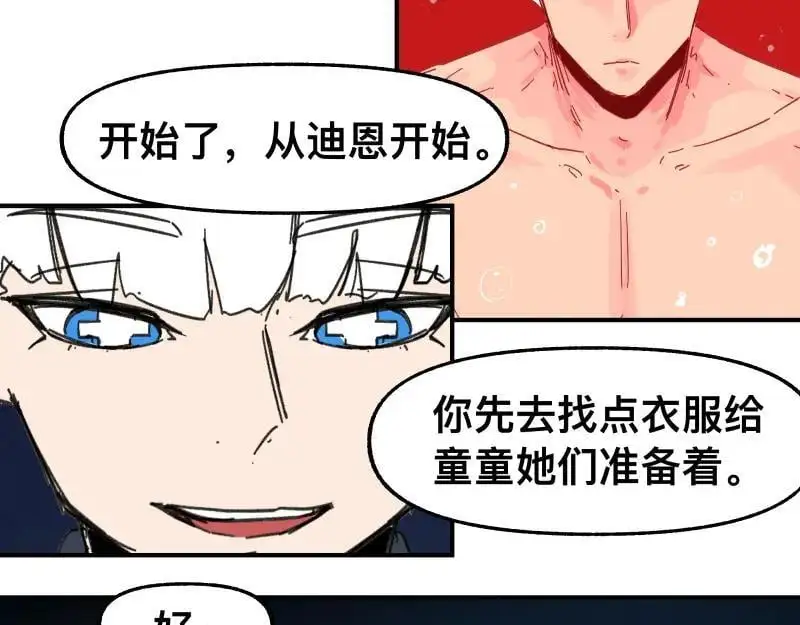 第92话 似是故人来16
