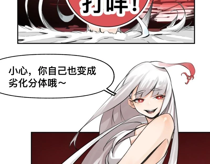 第51话 “OA-06_22