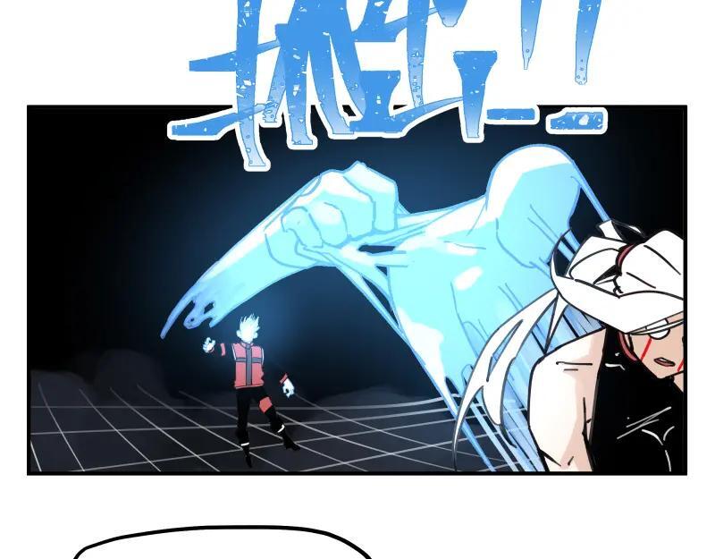 第77话 诺斯底？最后的验证13