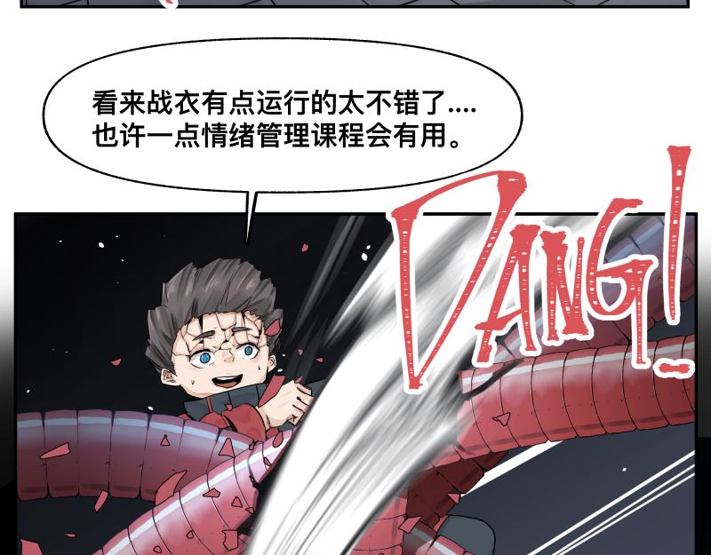 第16话 触犯自然禁忌的力量（一）25