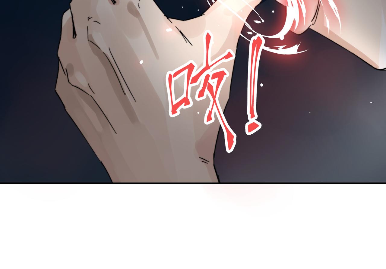 第2话 超能力 觉醒！59