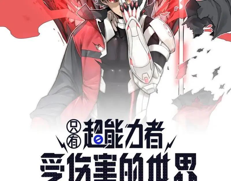 第96话 旧时恩怨荡然无存1